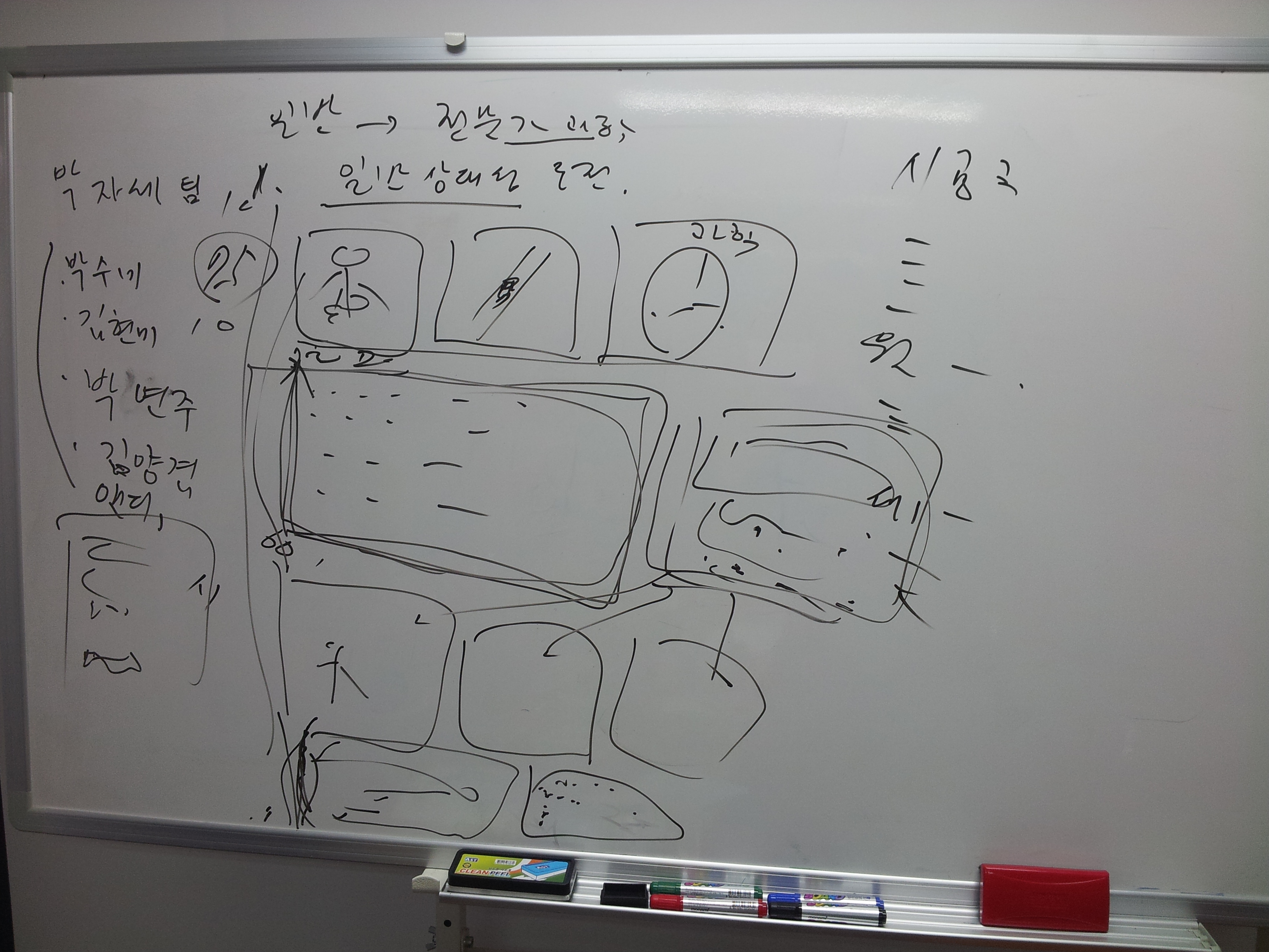 20140104_211842.jpg