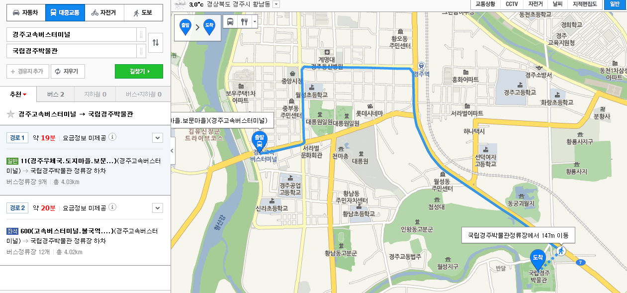 박물관 가는 길 2.PNG
