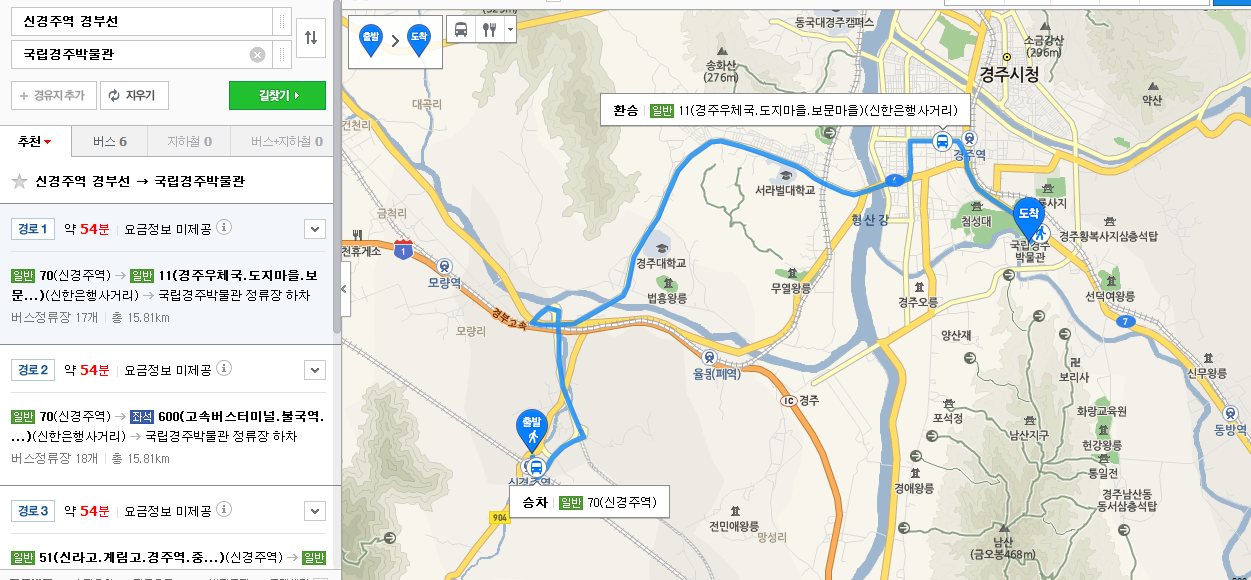 박물관 가는 길 1.PNG