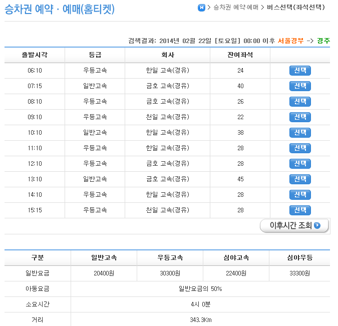 버스.PNG