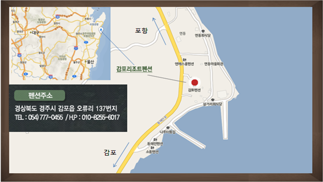 펜션약도.png