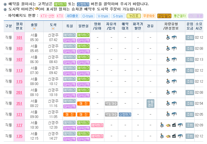 KTX.PNG