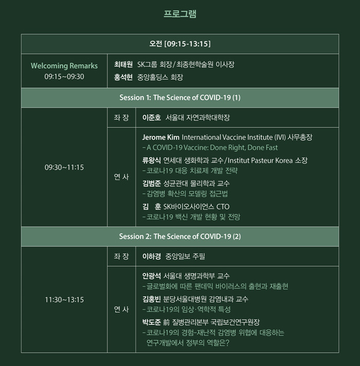 최종현학술원2.jpg