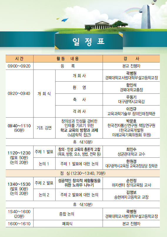 세미나초청장2.png