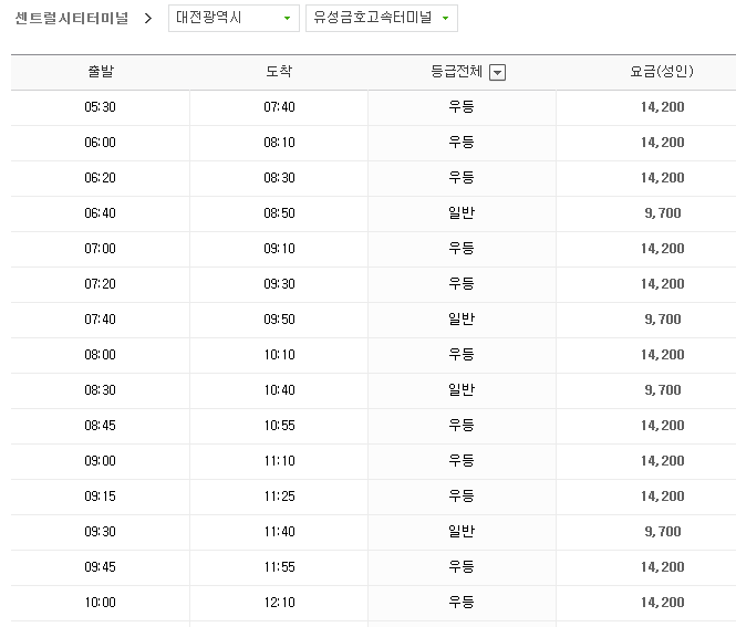 버스 1.PNG