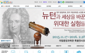 s_과학관2.jpg