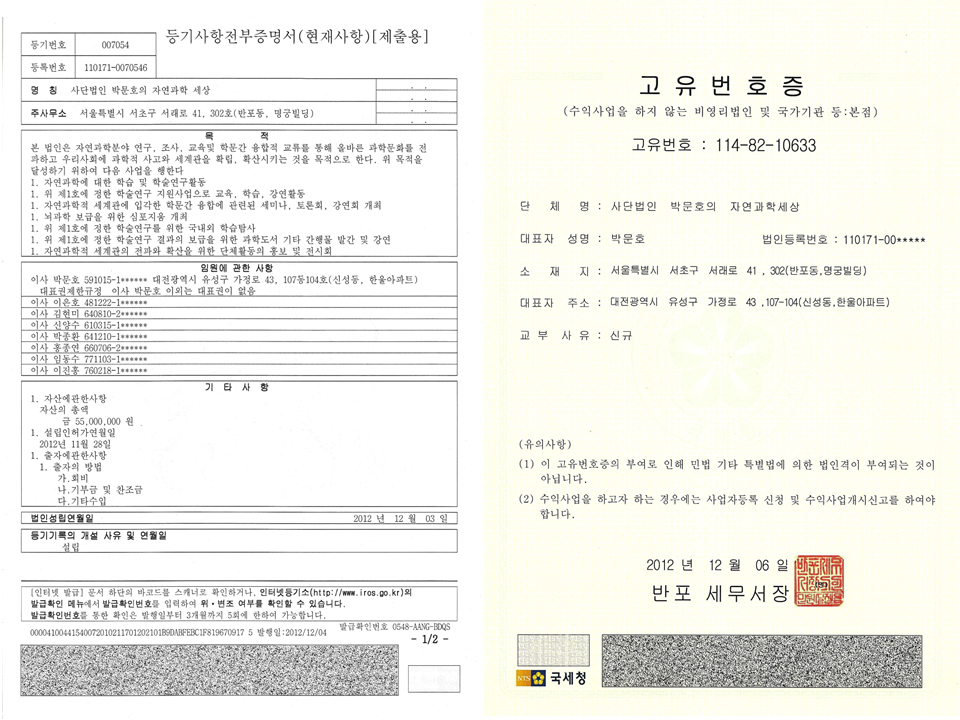 슬라이드1.PNG