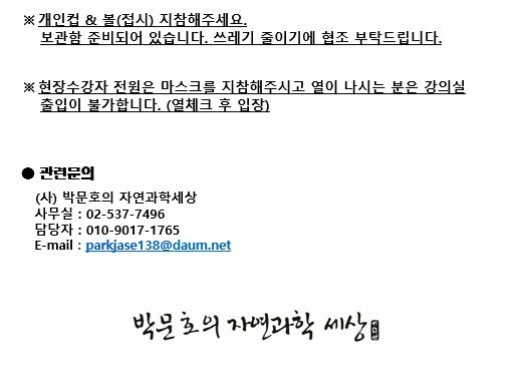 [크기변환]공지3.JPG
