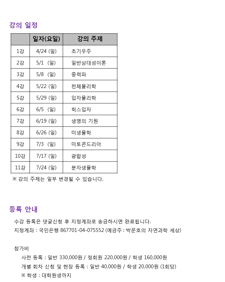 포스터 일정.png