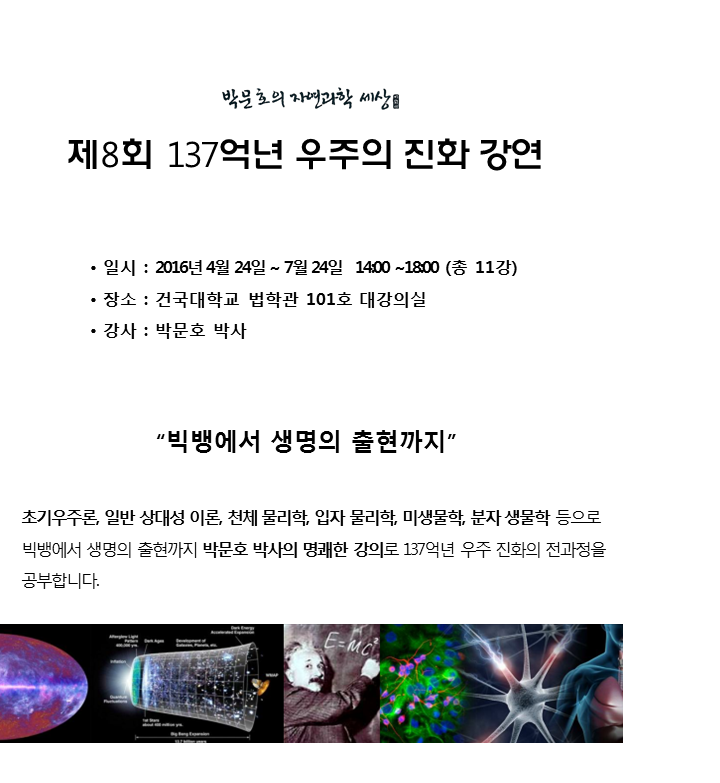 포스터 웹용 수정.png