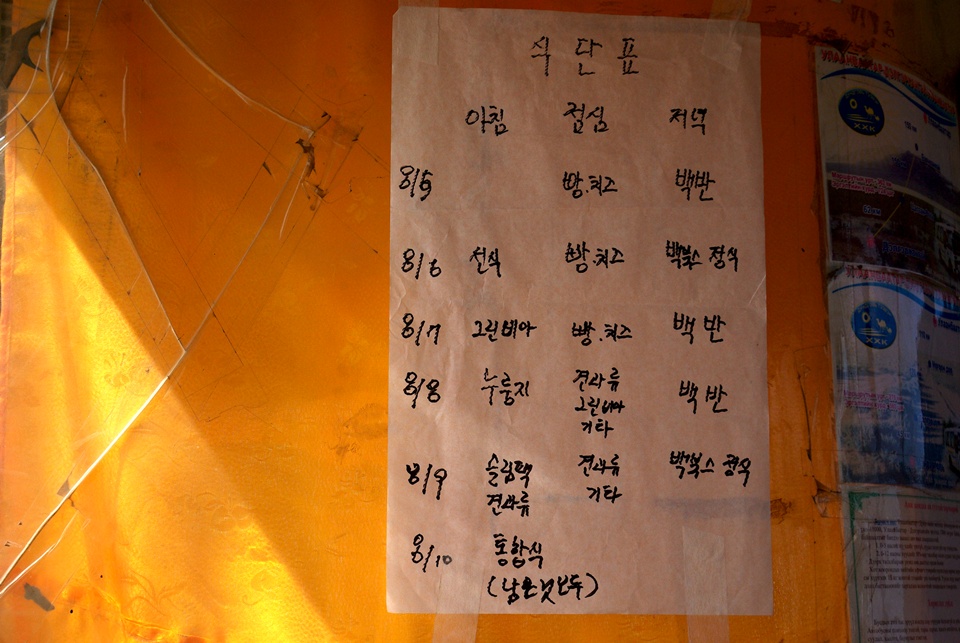 해탐 8.jpg