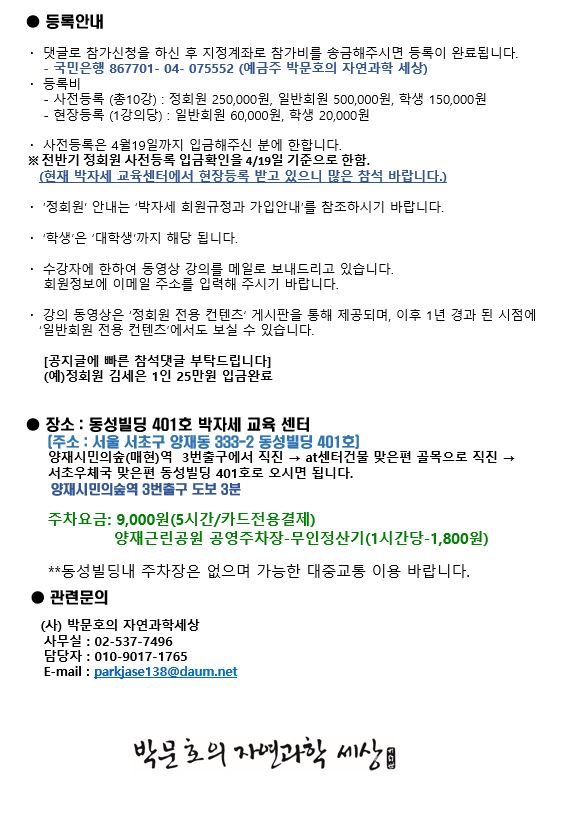 (최종_공지)2페이지.JPG