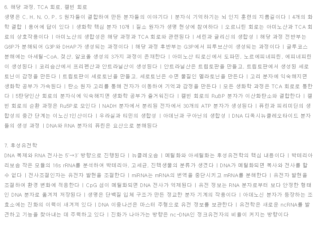 신간)목차3.PNG
