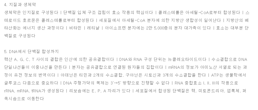 신간)목차2.PNG