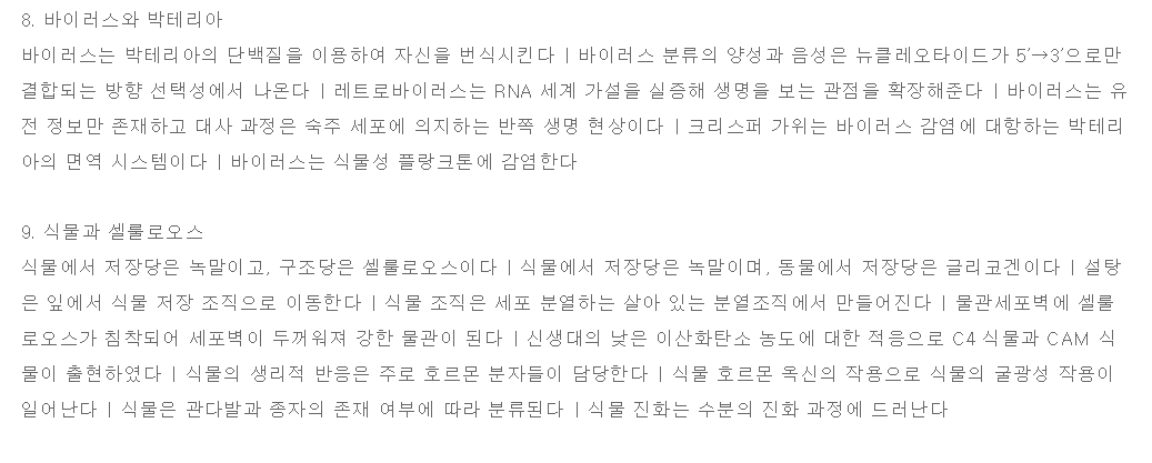 신간)목차4.PNG