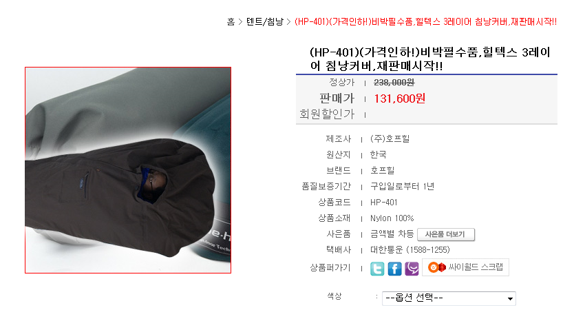 홉힐-1.PNG
