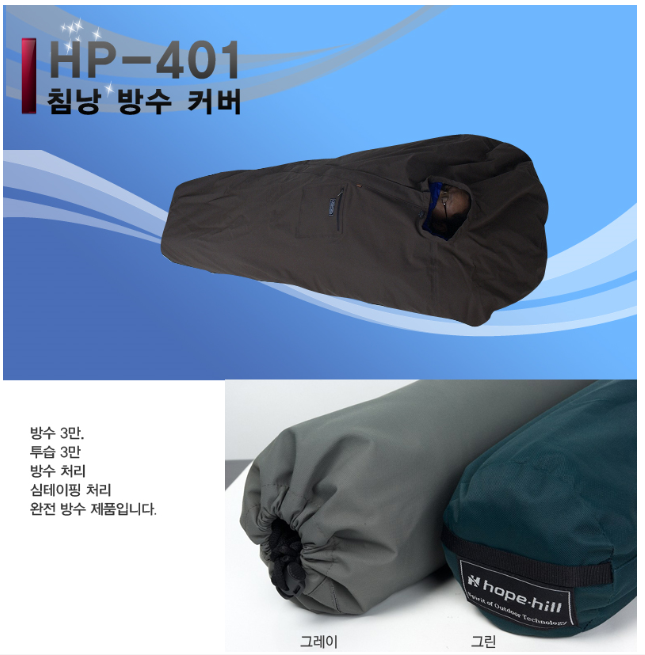 홉힐-2.PNG