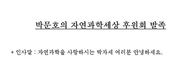 1선,어크기.JPG