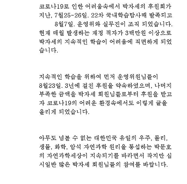 2선,어크기.JPG