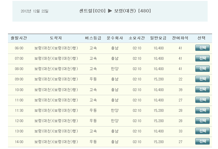 센트럴.PNG