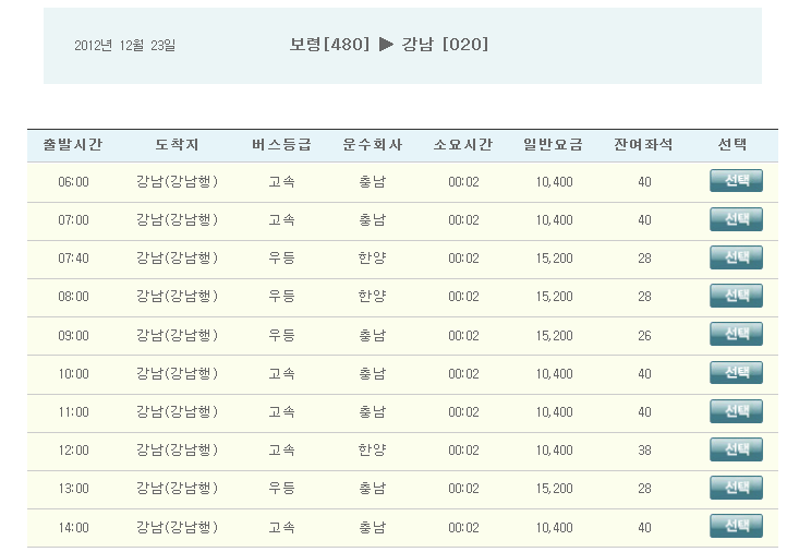 센트럴(상행).PNG