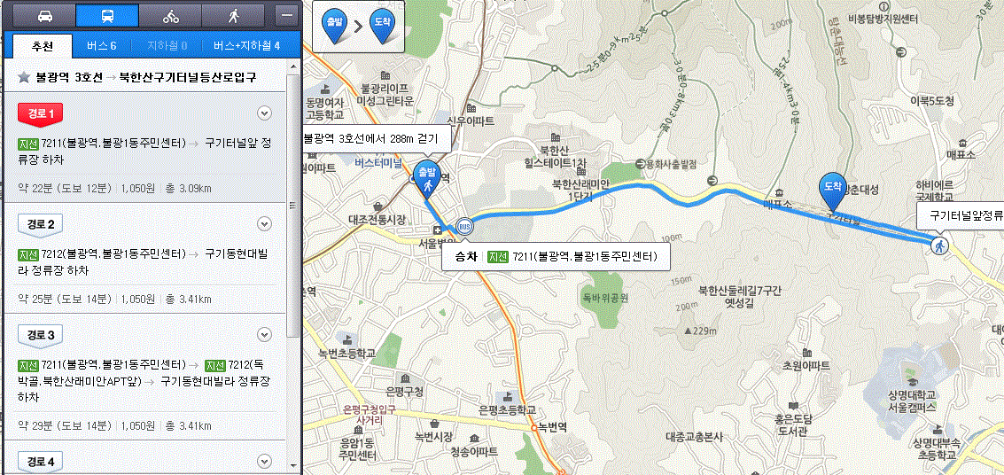불광역 출발.GIF