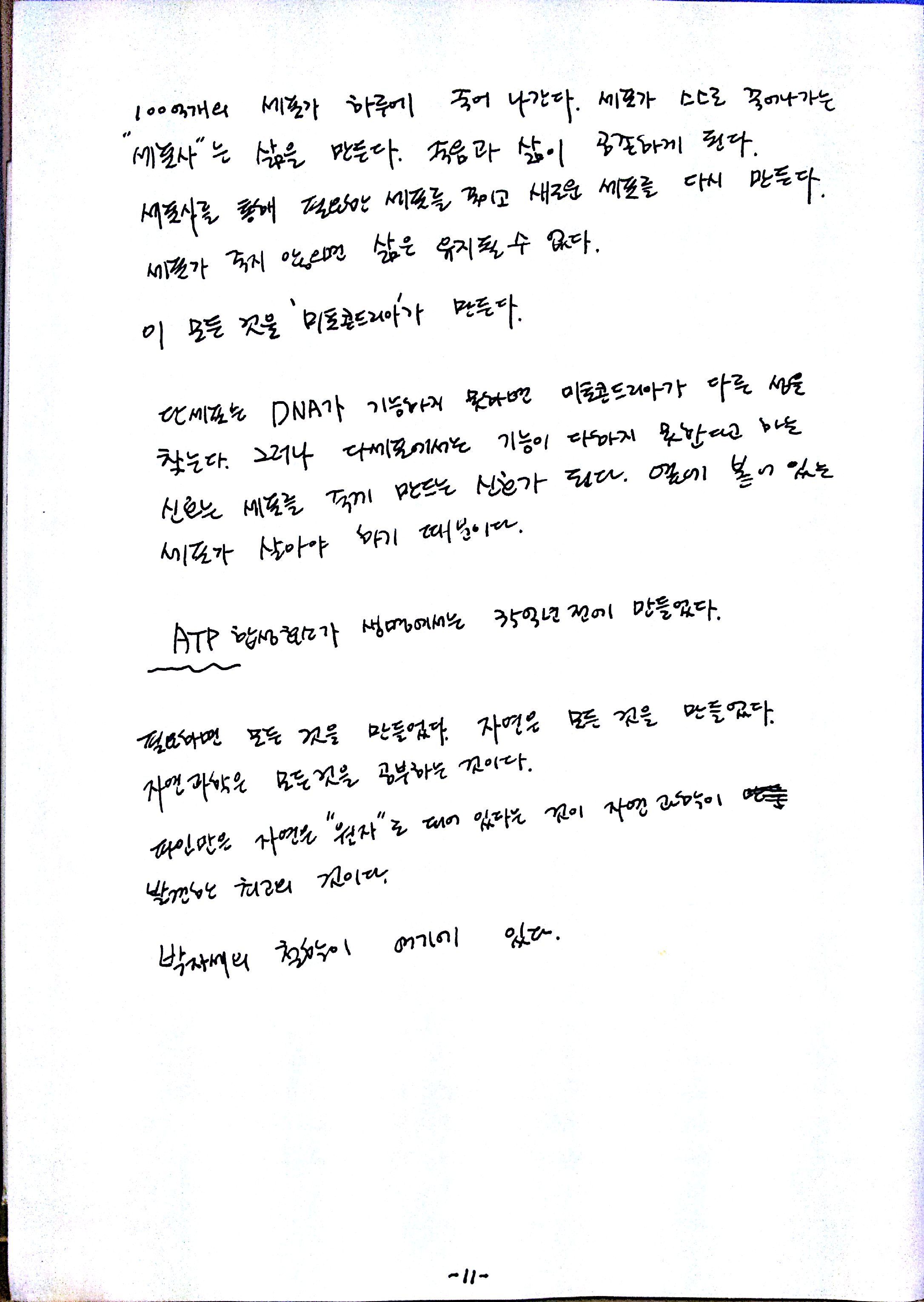 13강-11.jpg