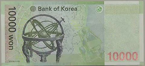 1만원 지폐.JPG