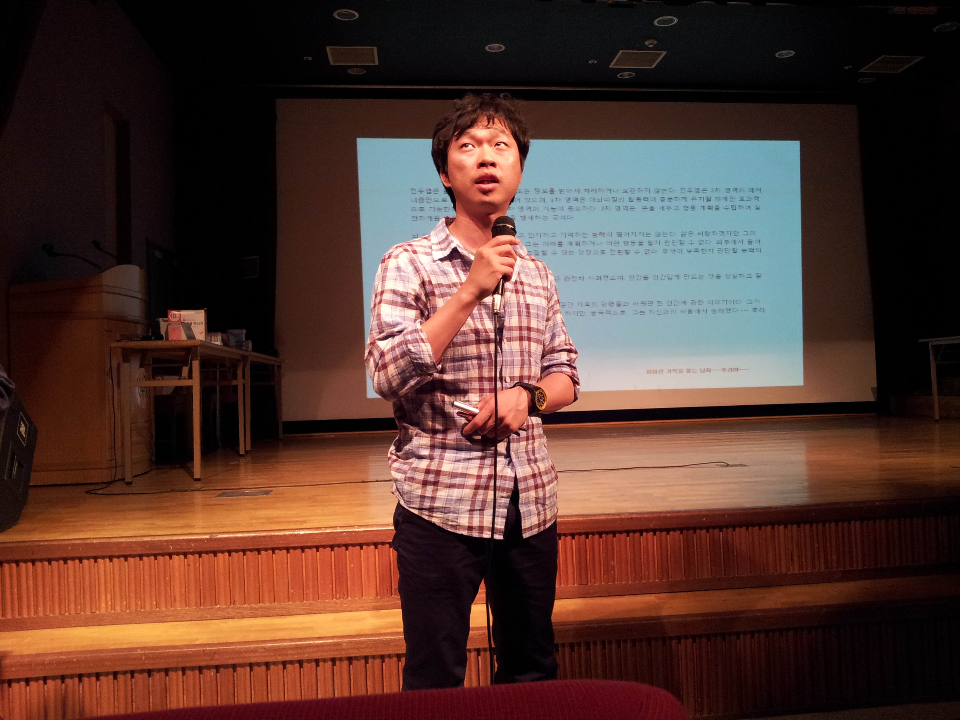 20120526_215658.jpg
