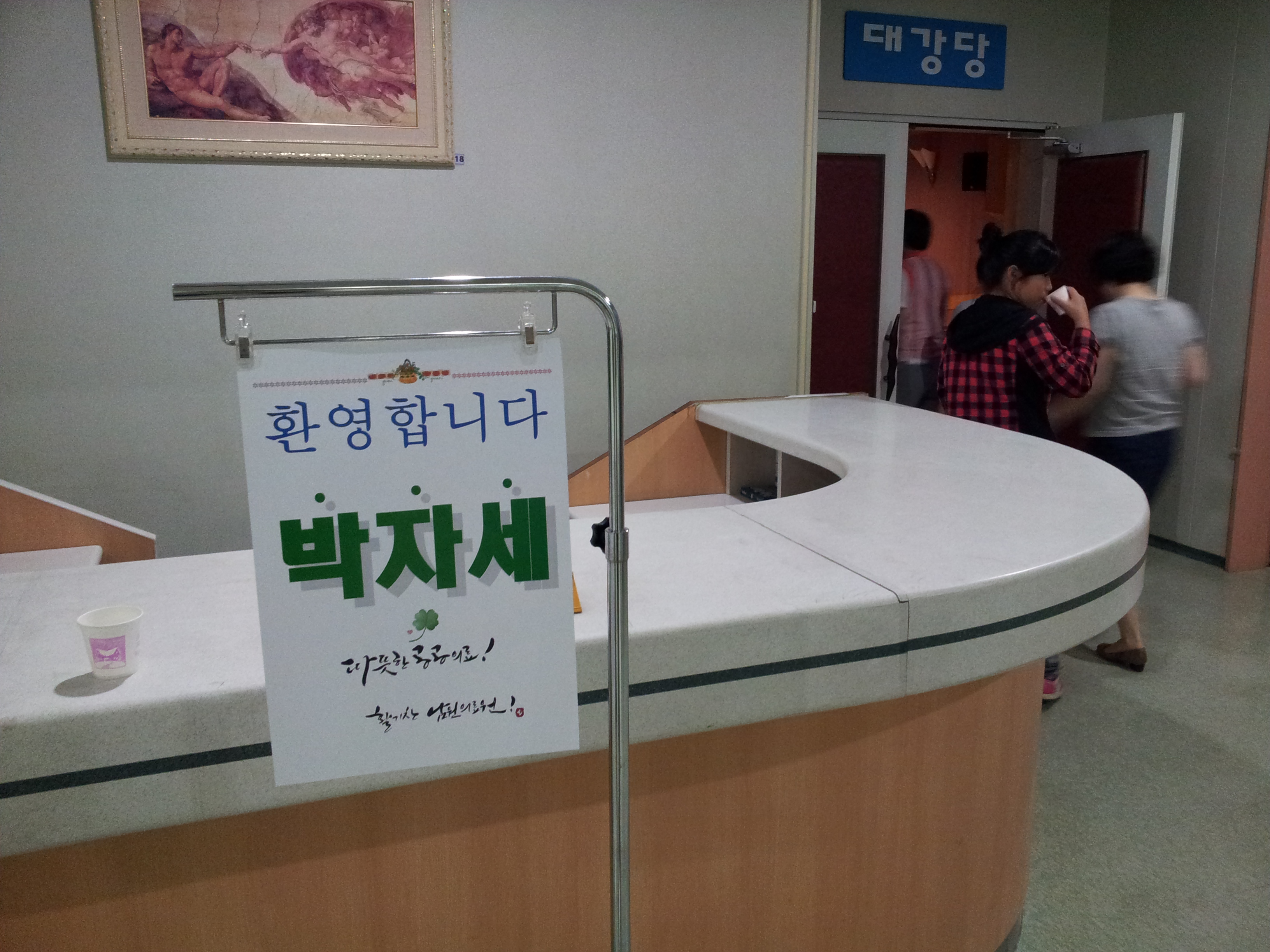 20120526_204639.jpg