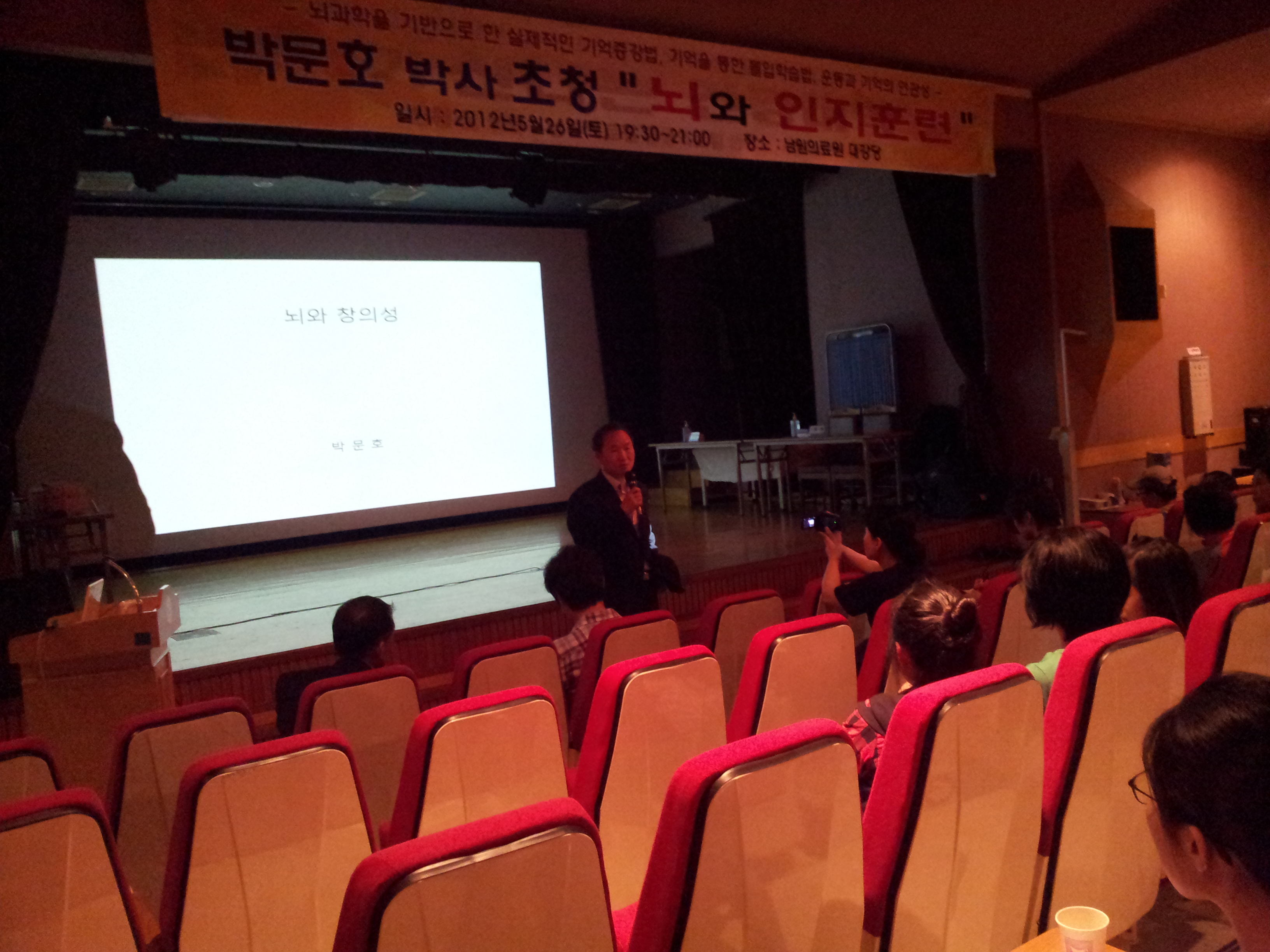 20120526_195019.jpg
