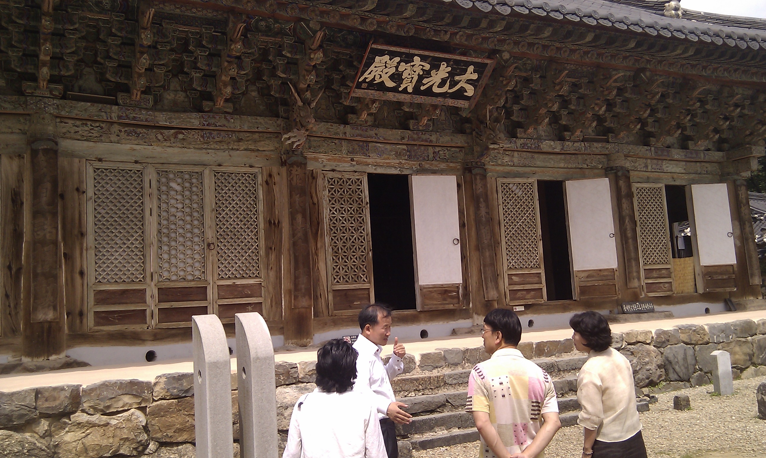 IMAG0180+.jpg