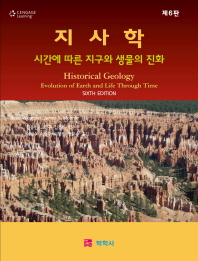 지사학.jpg