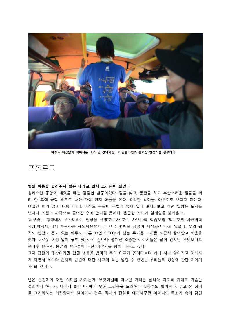 page2output.jpg