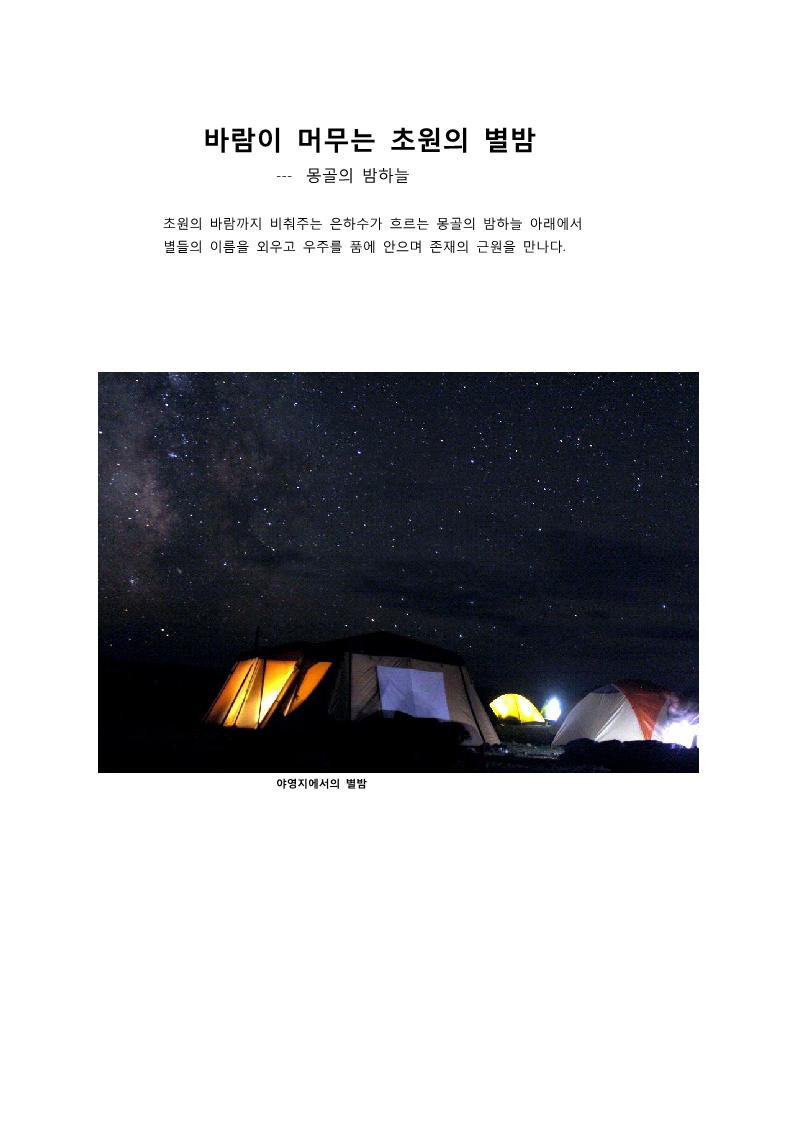 page1output.jpg