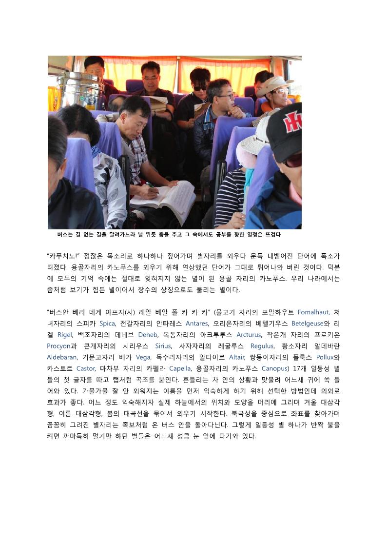 page6output.jpg