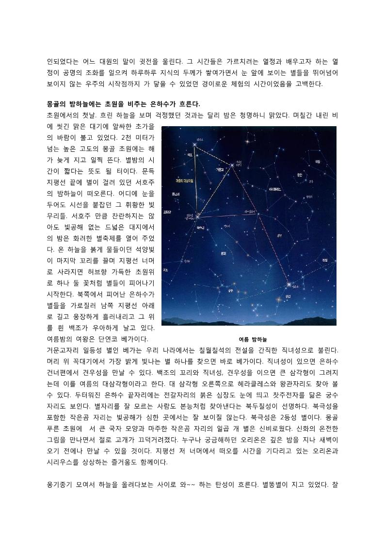 page4output.jpg