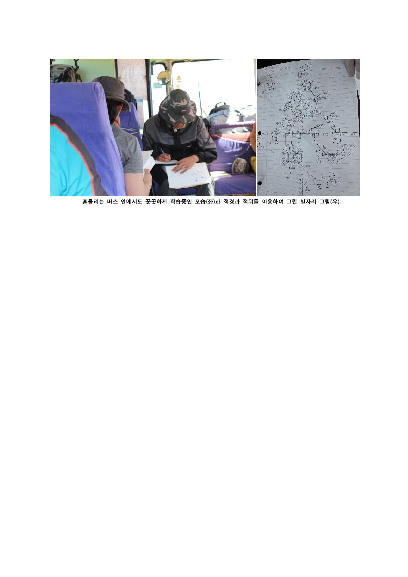 page7output.jpg