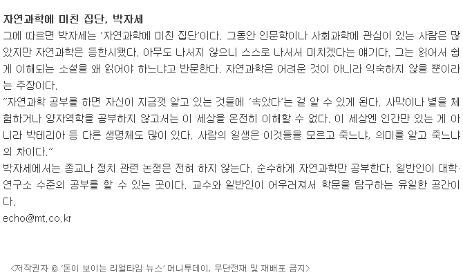 신문기사03.png