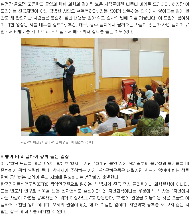 신문기사02.png