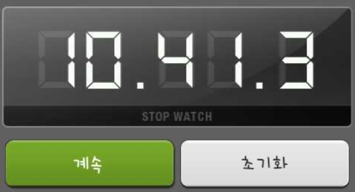 초시계.png