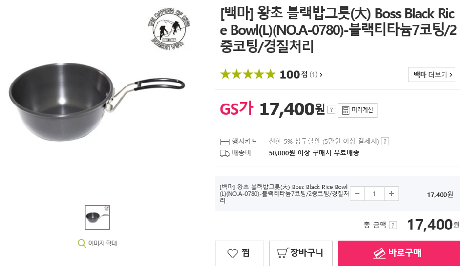보울컵.png