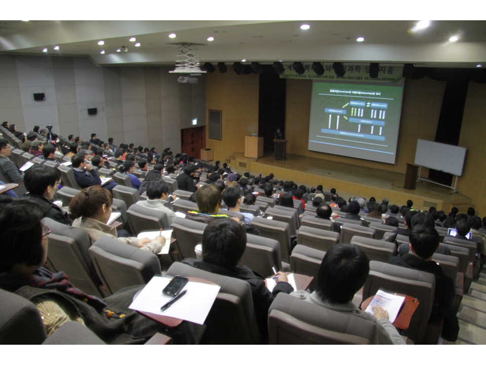 심포지움.png
