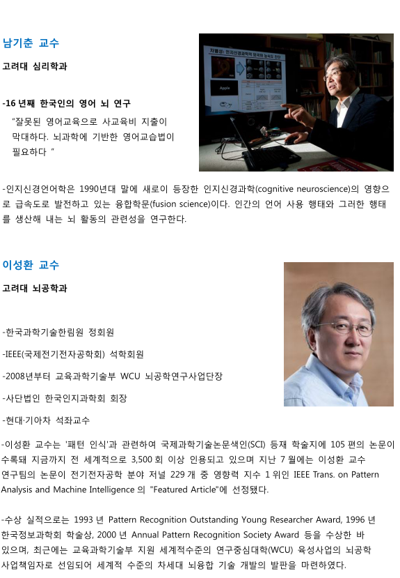 심포강연자경력03.png