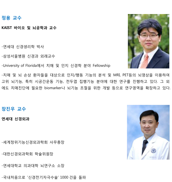 심포강연자경력02.png