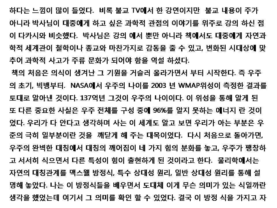 손진경 (5).jpg