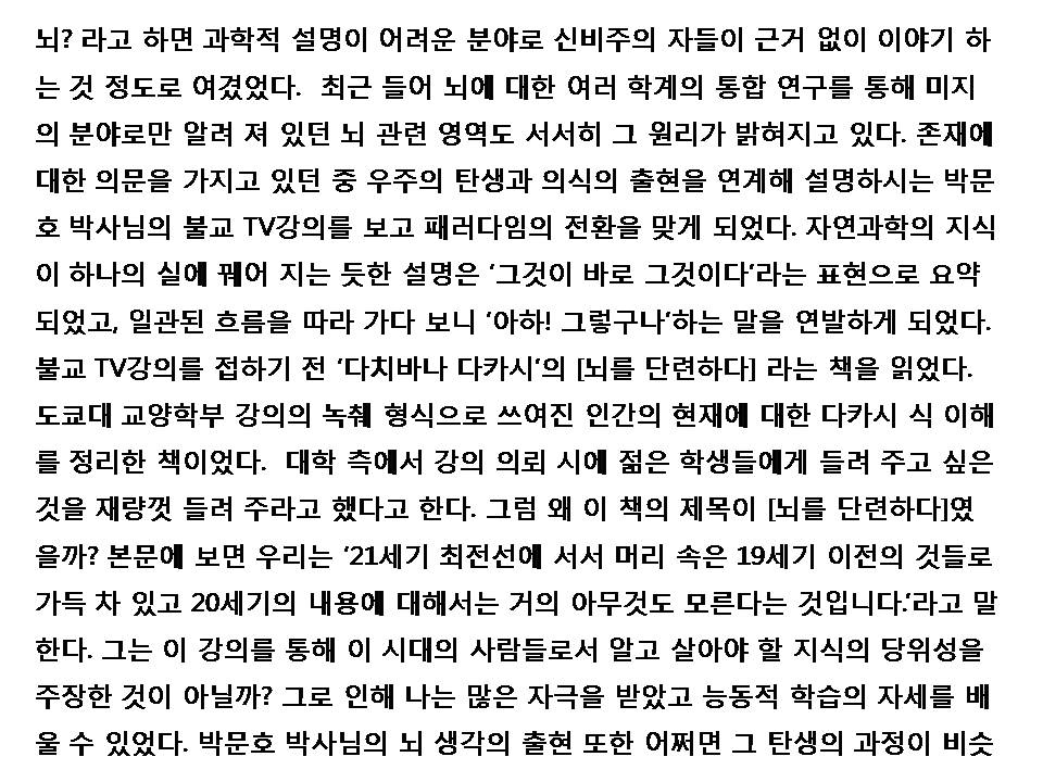 손진경 (4).jpg