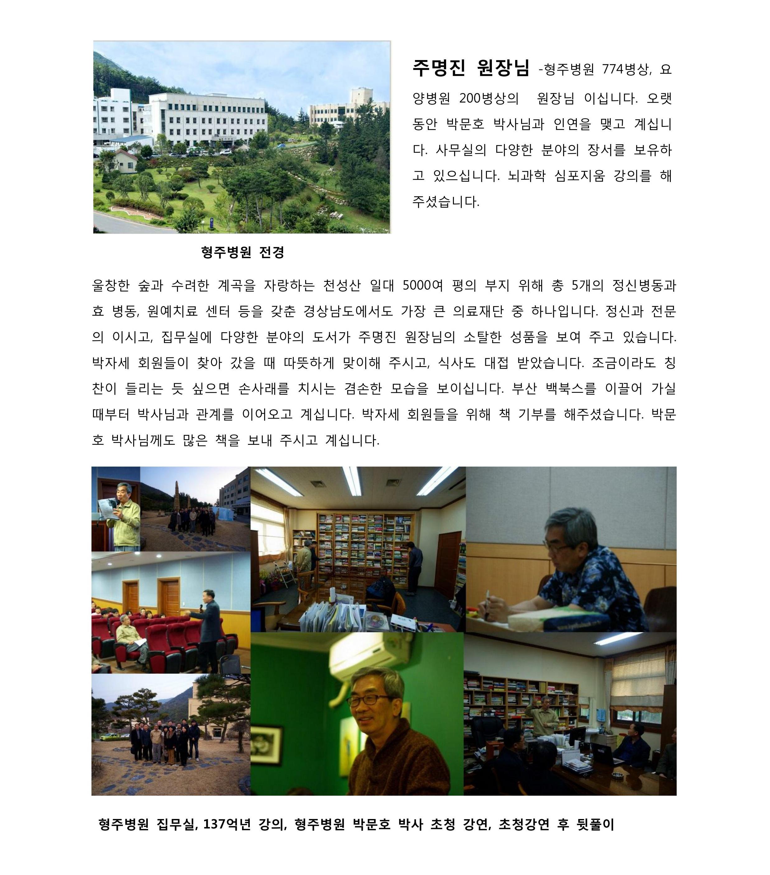 자문위원 소개_12.jpg