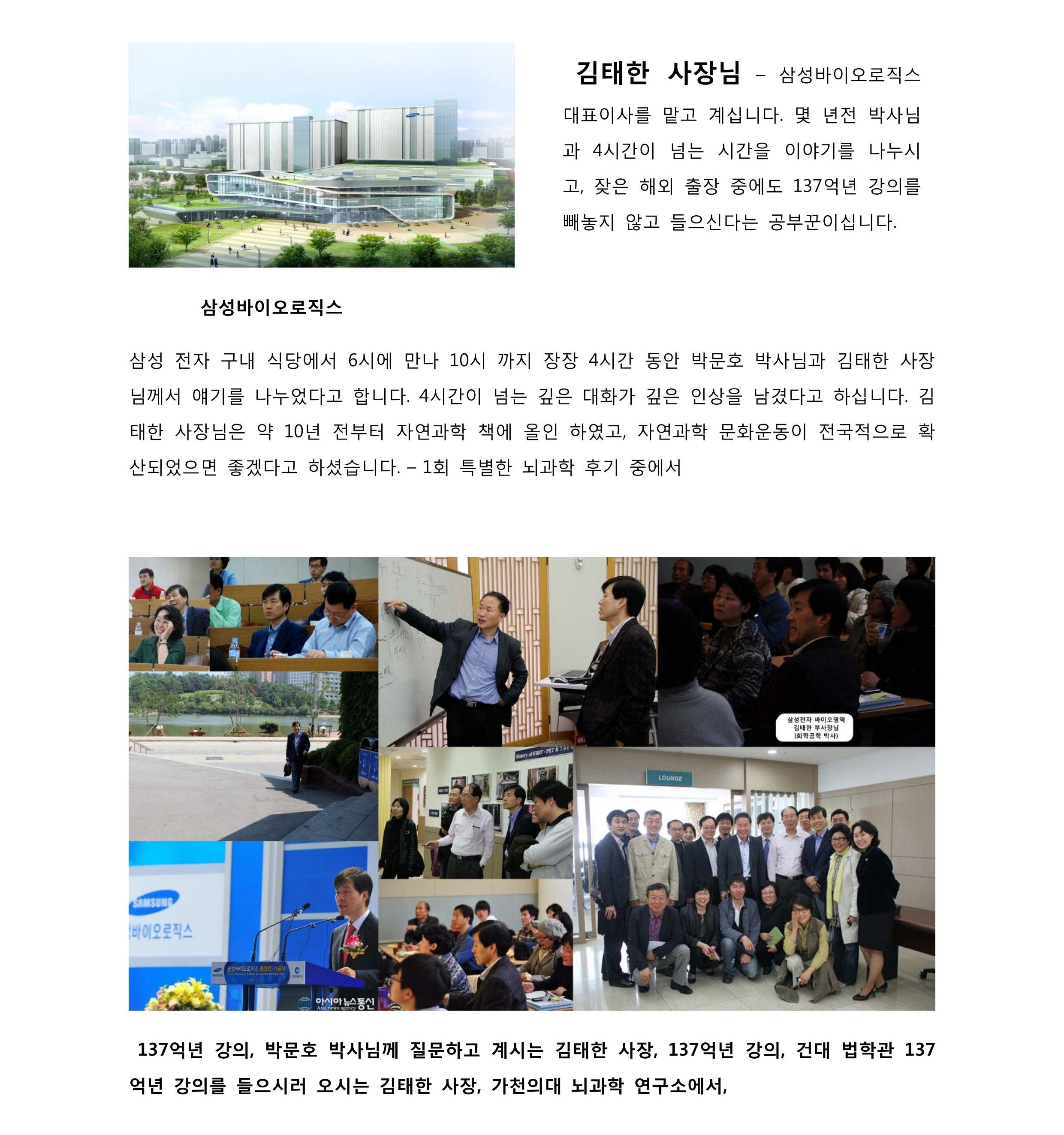 자문위원 소개_10.jpg