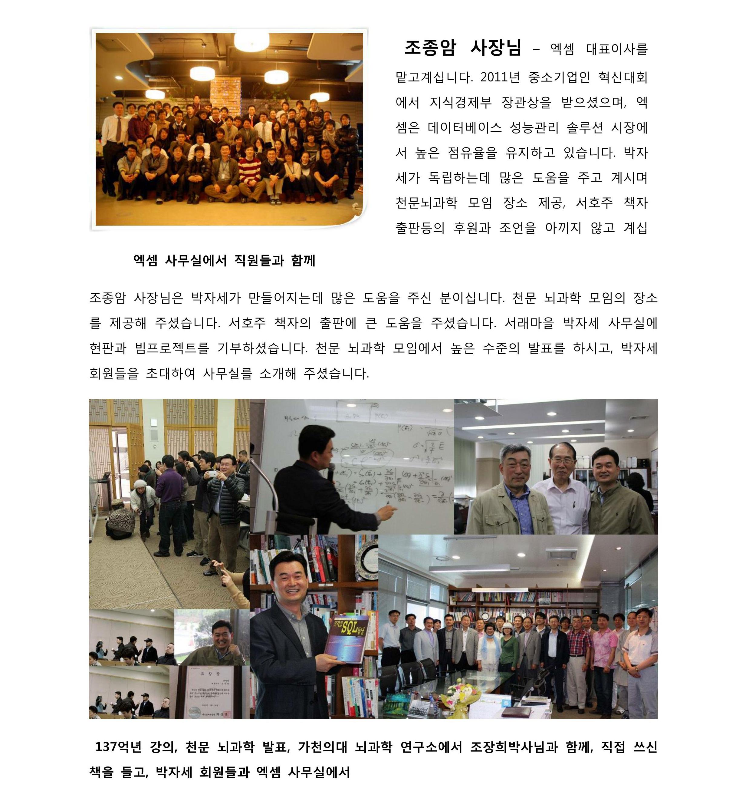 자문위원 소개_13.jpg